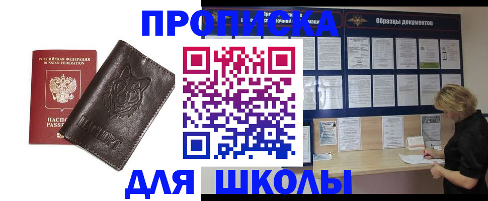 форма 3 в Калаче